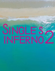 Single's Inferno on Netflix